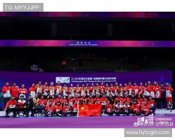 重庆羽毛球队近期状态分析与未来发展展望